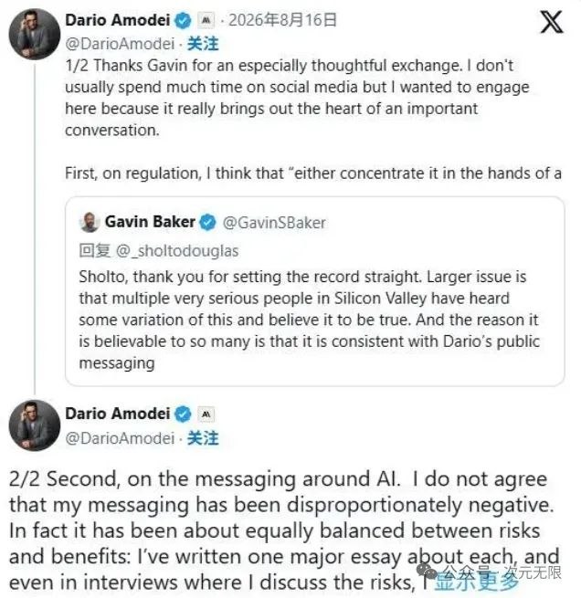 Screenshot of Dario Amodei posts on X replying in public to criticism from investor Gavin Baker