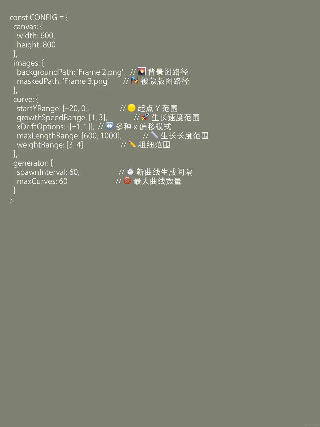 Parameter-rich p5.js code screenshot showing a configurable sketch setup for rain-loop motion